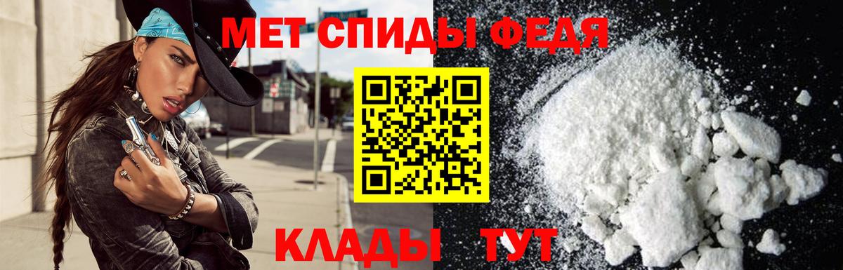 Карачаевск  АМФЕТАМИН  АМФ  Амфетамин Premium  Вход с VPN 