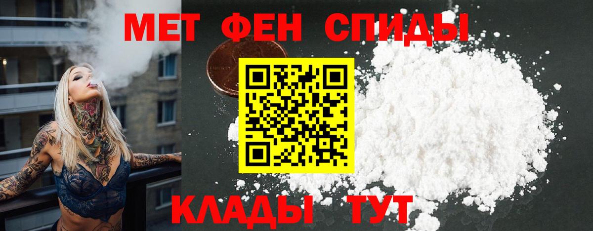 АМФЕТАМИН 98% Карачаевск