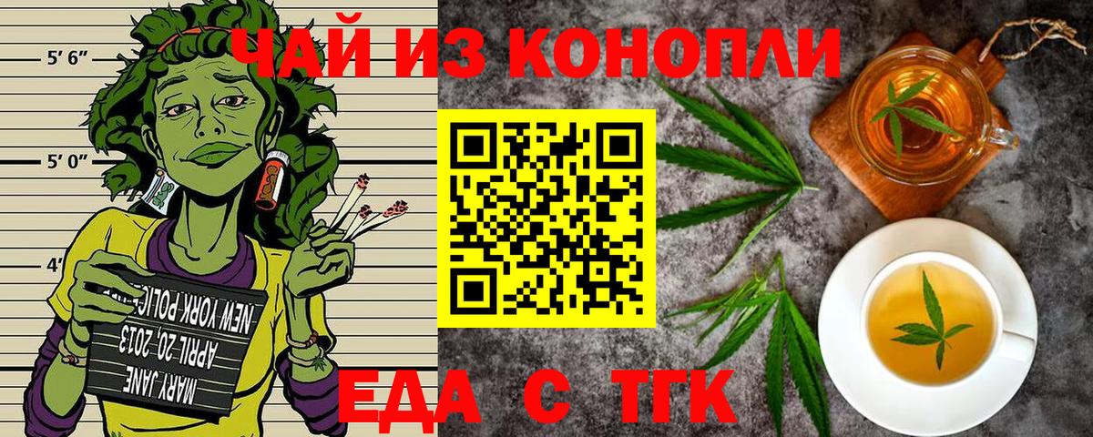 Canna-Cookies марихуана  Вход с VPN  Карачаевск 