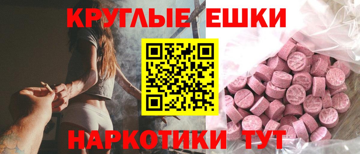 Карачаевск  Ecstasy Punisher  Экстази 280 MDMA  Вход с VPN 