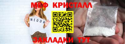 мескалин Коммунар