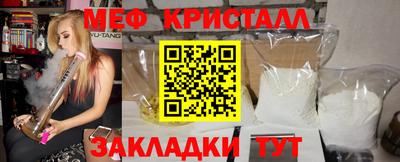 мескалин Коммунар