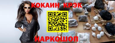 мескалин Коммунар