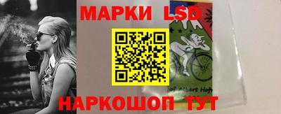 мескалин Коммунар