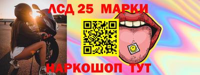 марки nbome Комсомольск-на-Амуре