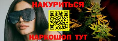 марки nbome Комсомольск-на-Амуре