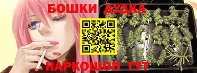 мескалин Коммунар