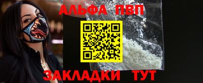 марки nbome Комсомольск-на-Амуре