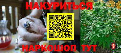марки nbome Комсомольск-на-Амуре