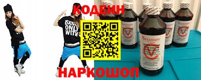 мескалин Коммунар