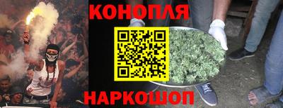марки nbome Комсомольск-на-Амуре