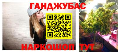 марки nbome Комсомольск-на-Амуре