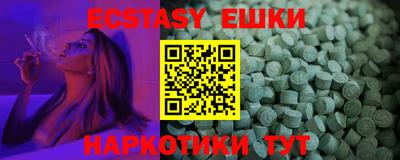 мескалин Коммунар