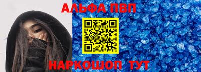 мескалин Коммунар