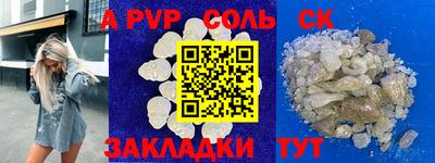 мескалин Коммунар