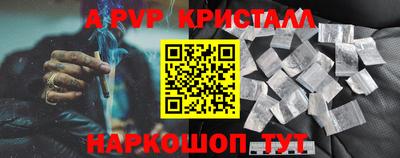 марки nbome Комсомольск-на-Амуре