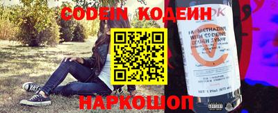 мескалин Коммунар