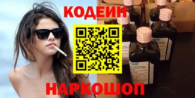 мескалин Коммунар