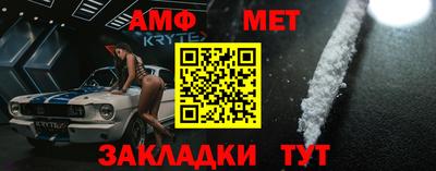 мескалин Коммунар