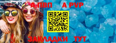 мескалин Коммунар