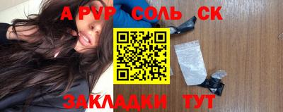 марки nbome Комсомольск-на-Амуре
