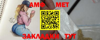 мескалин Коммунар