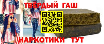 марки nbome Комсомольск-на-Амуре