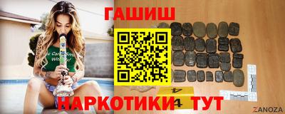 марки nbome Комсомольск-на-Амуре