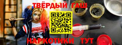 марки nbome Комсомольск-на-Амуре