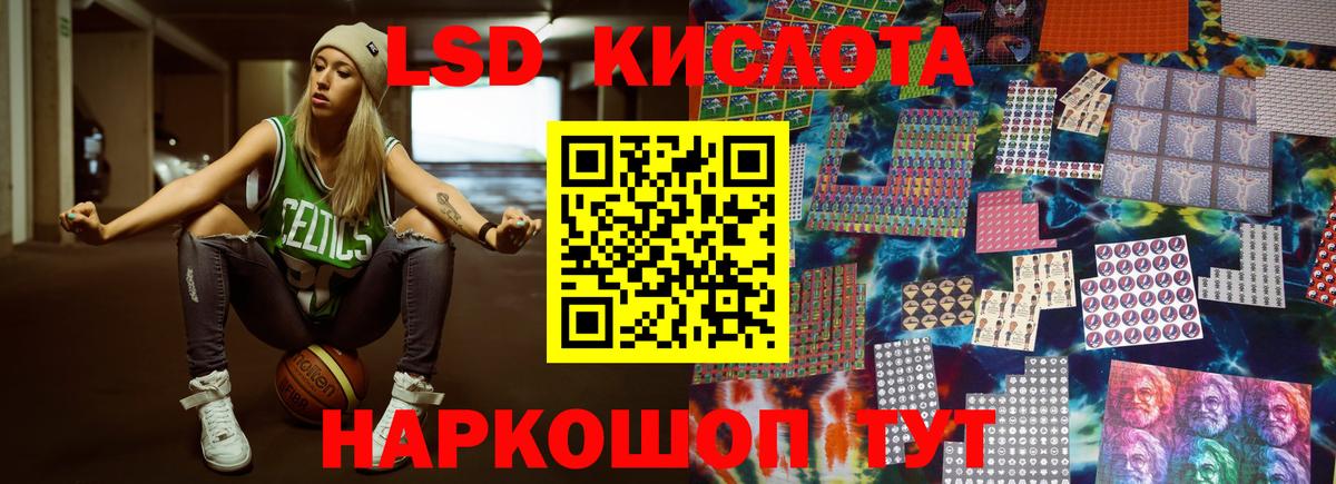 Лсд 25 экстази ecstasy  Лсд 25 экстази  LSD-25 экстази ecstasy  Карачаевск  Вход с VPN 