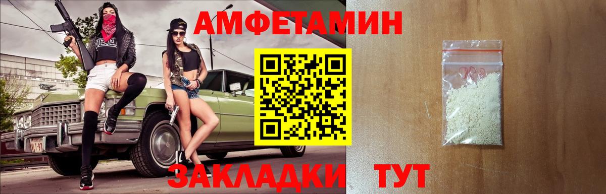 МЕТАМФЕТАМИН пудра  Вход с VPN  МЕТАМФЕТАМИН пудра  Первитин  Карачаевск 