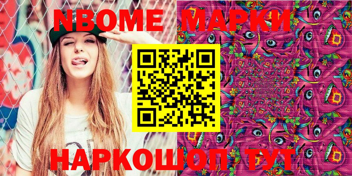 Наркотические марки 1,8мг  Наркотические марки 1,8мг  Вход с VPN  Карачаевск 
