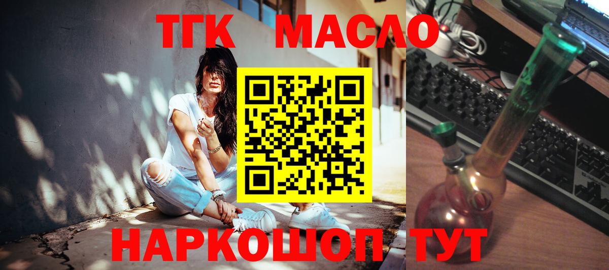 ТГК вейп Карачаевск