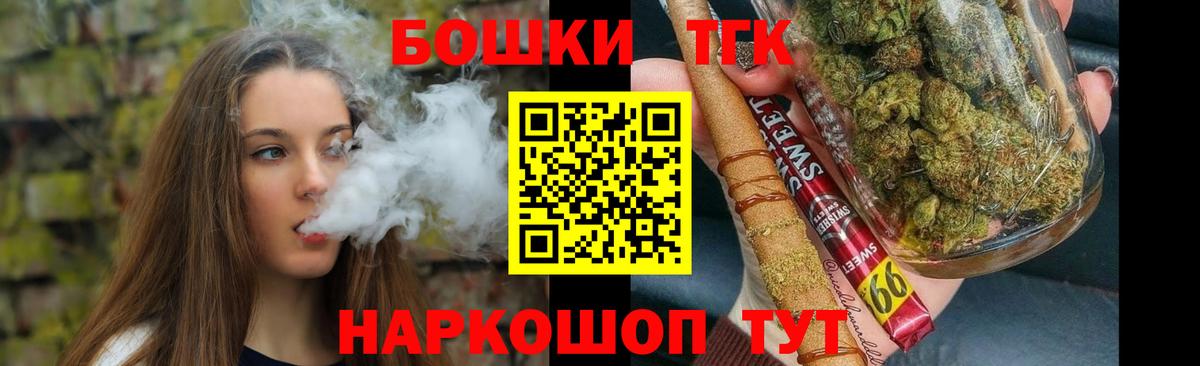 Бошки Шишки планчик Карачаевск